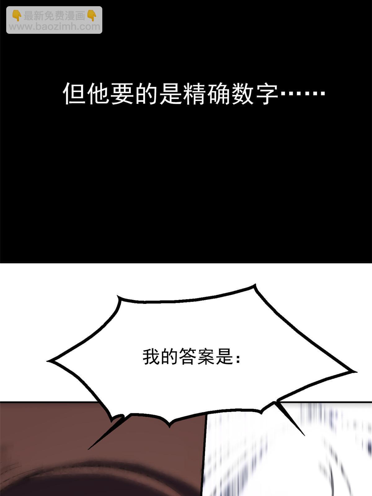 06 密探PK(1/2)-第6话