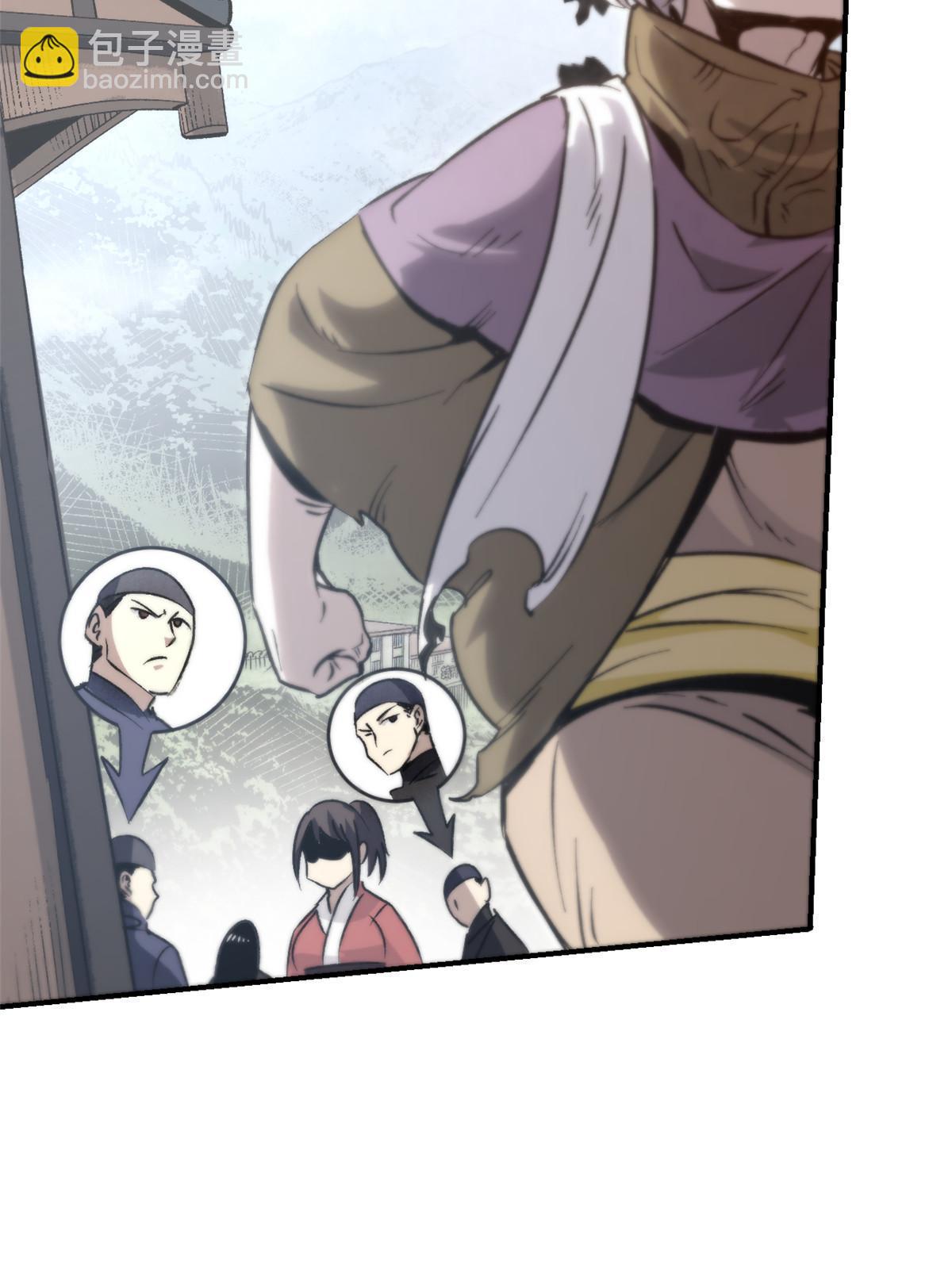 06 密探PK(1/2)-第6话