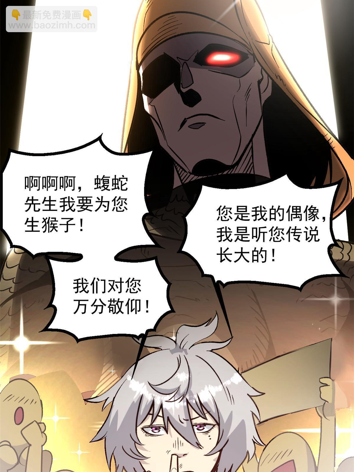 06 密探PK(1/2)-第6话