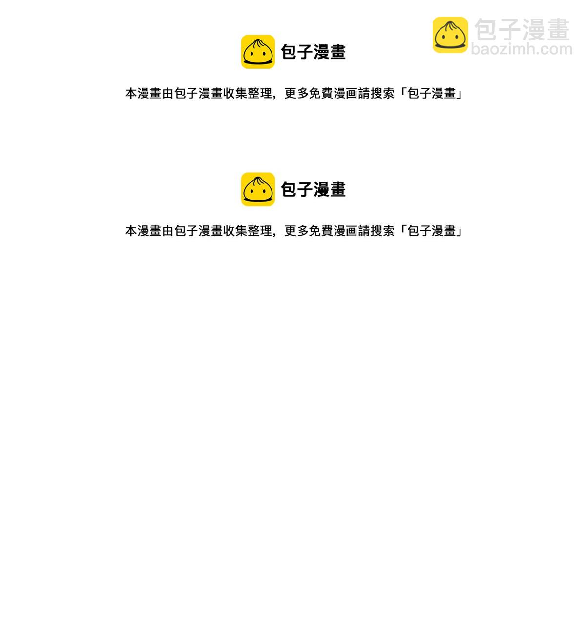 06 密探PK(1/2)-第6话