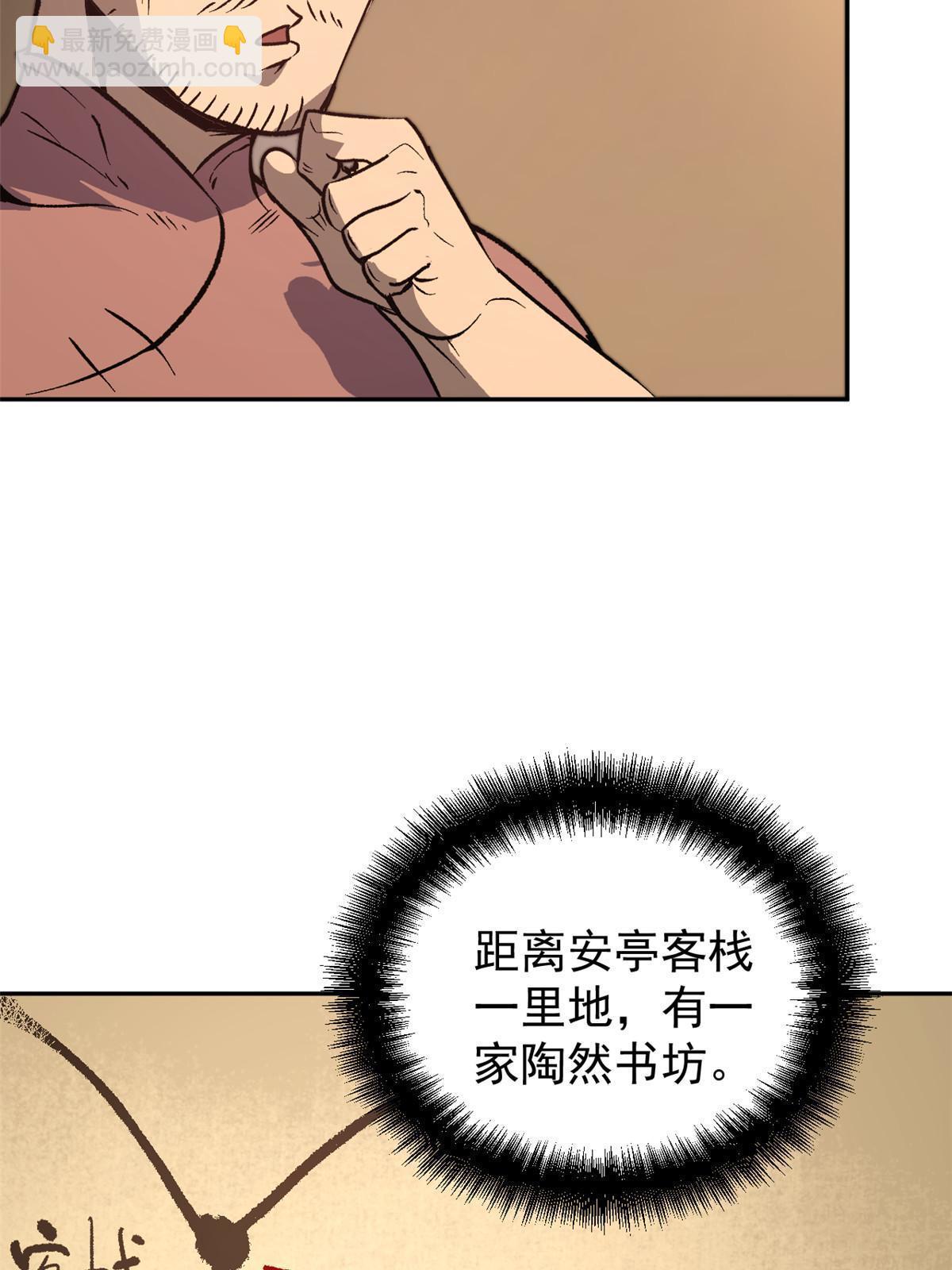 06 密探PK(1/2)-第6话