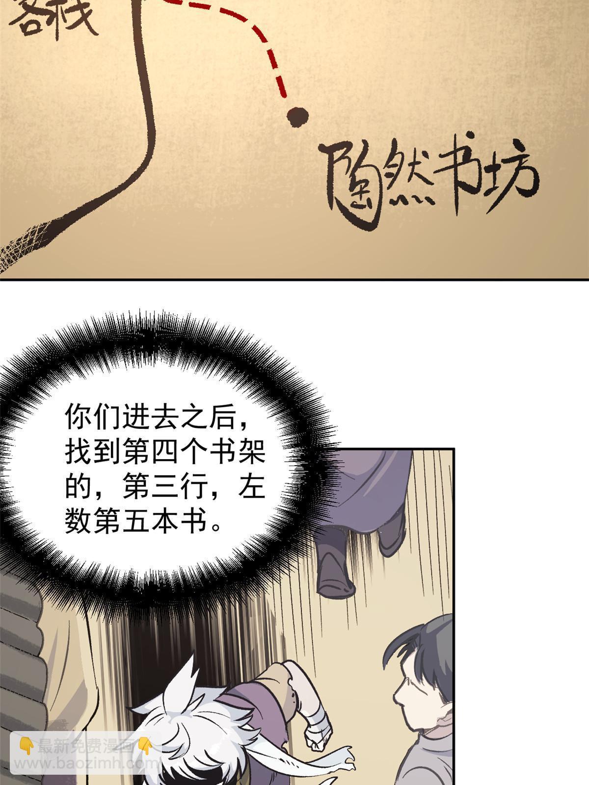 06 密探PK(1/2)-第6话