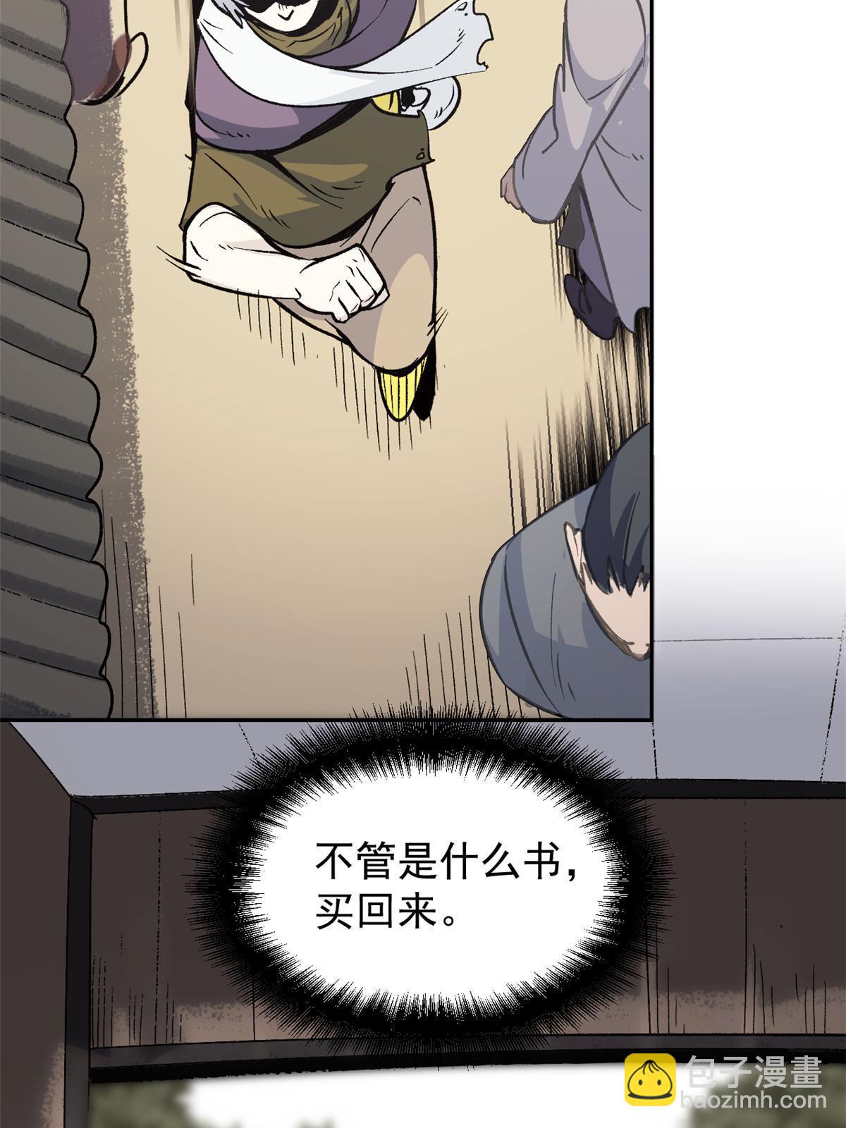 06 密探PK(1/2)-第6话