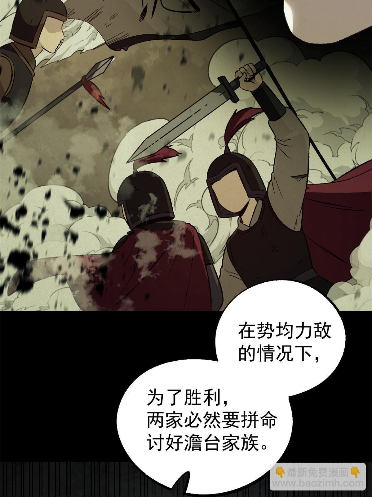 52 赔不起(1/2)-第52话