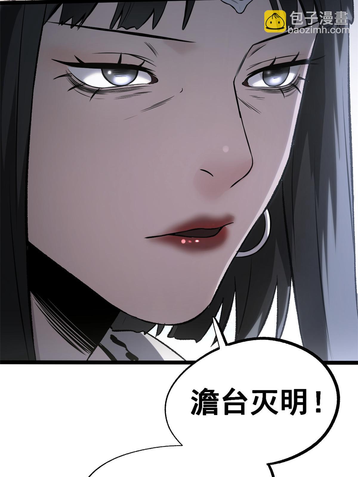 52 赔不起(1/2)-第52话