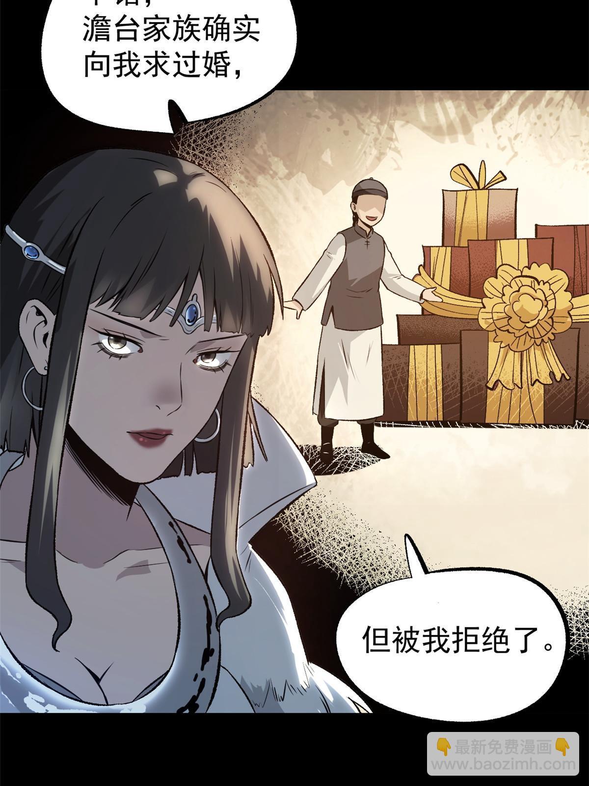 52 赔不起(1/2)-第52话