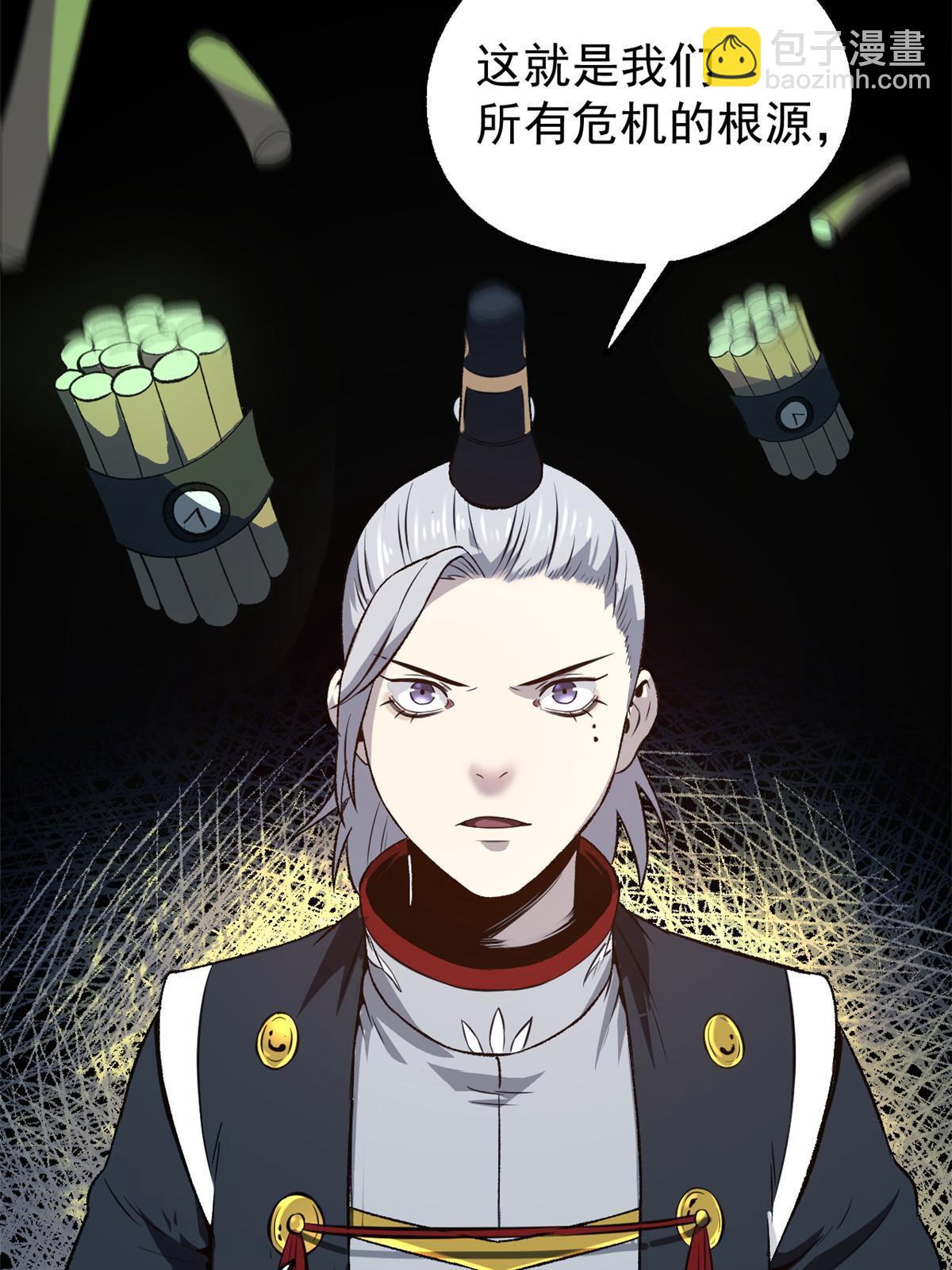 52 赔不起(1/2)-第52话