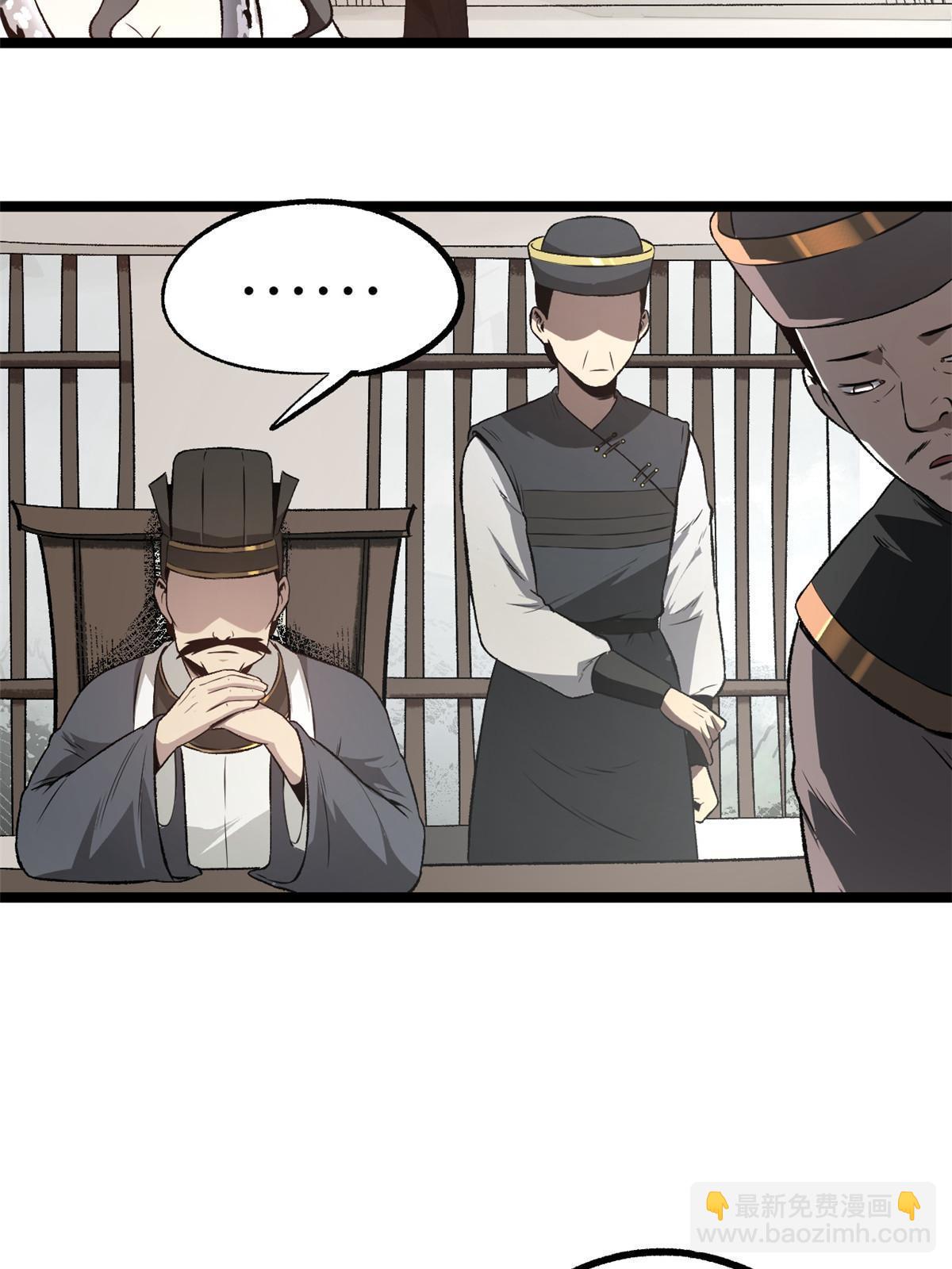 52 赔不起(1/2)-第52话