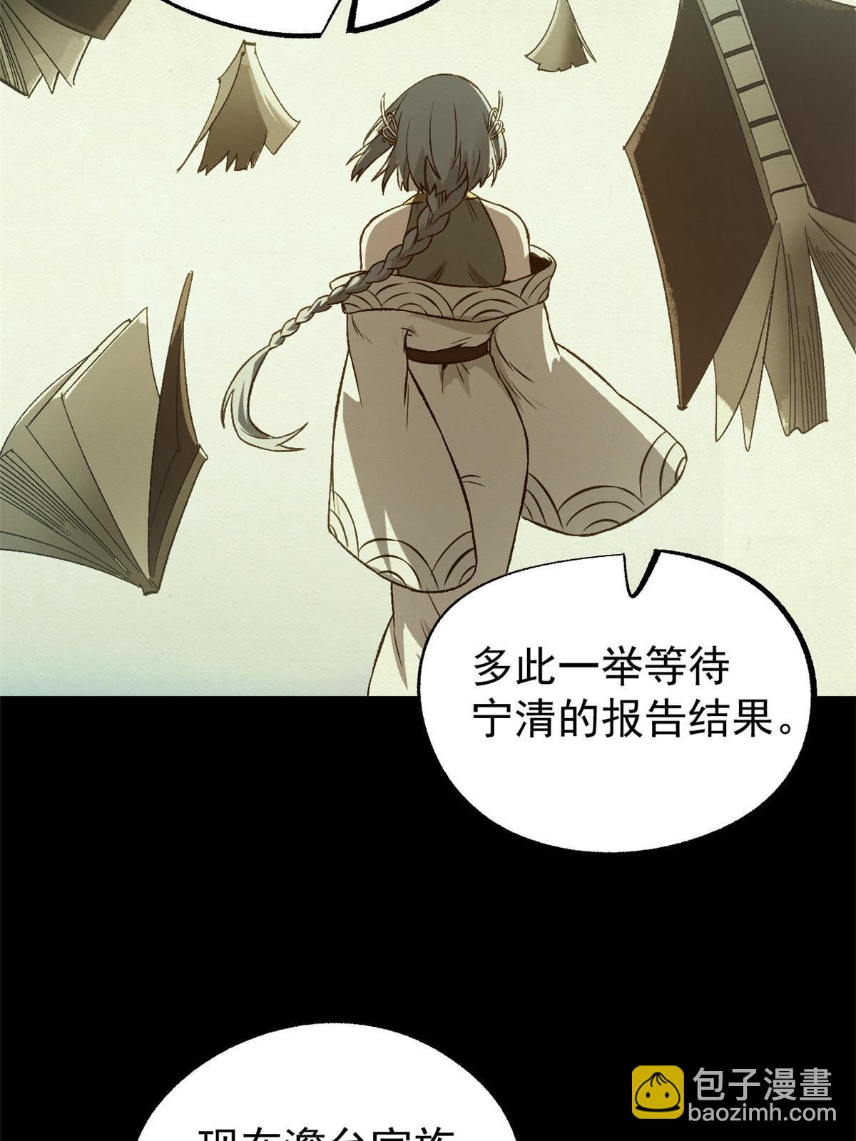 52 赔不起(1/2)-第52话