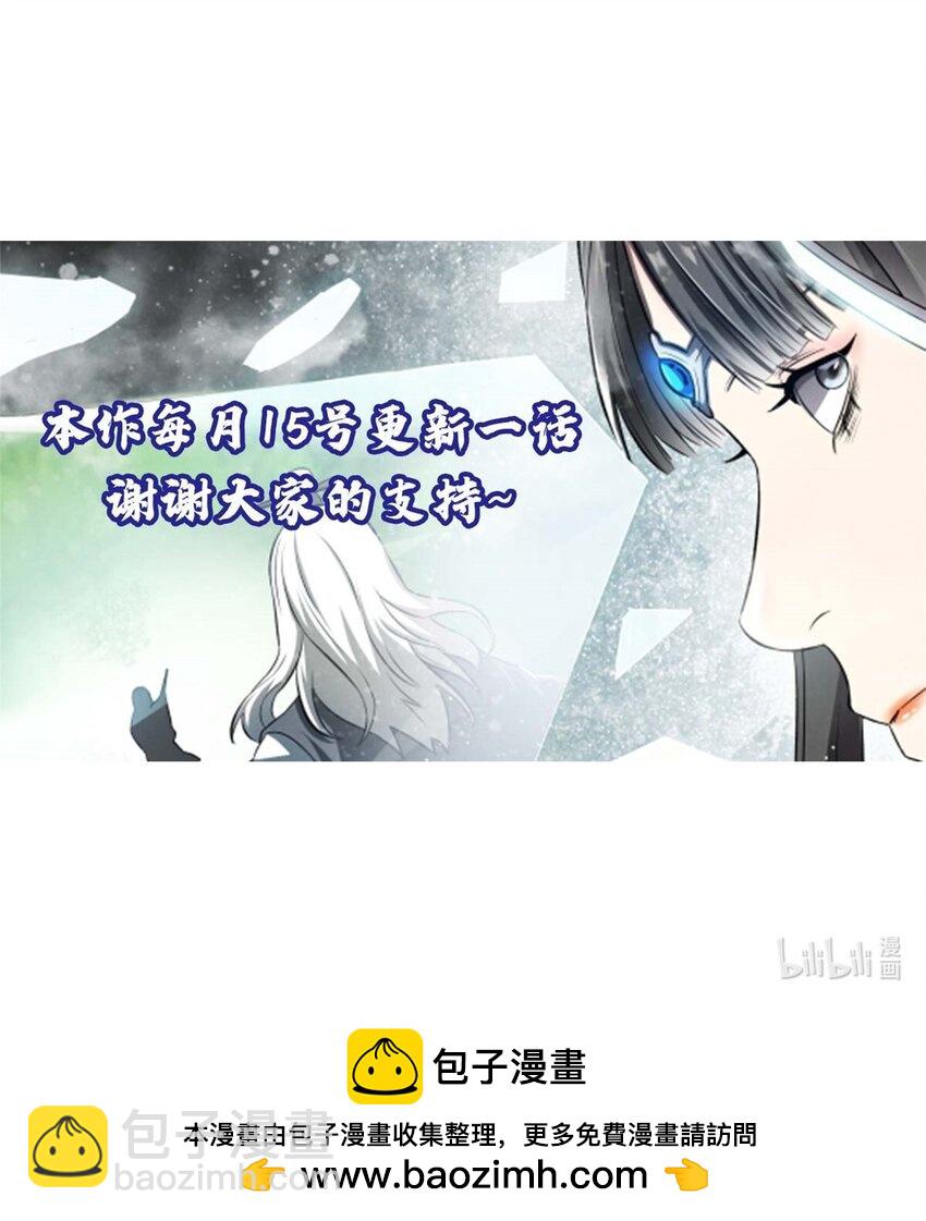 54 连环妙计-第54话