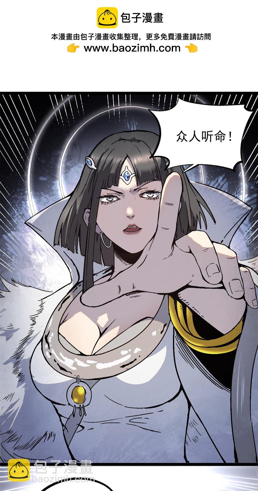 56 拜见岳父大人-第56话