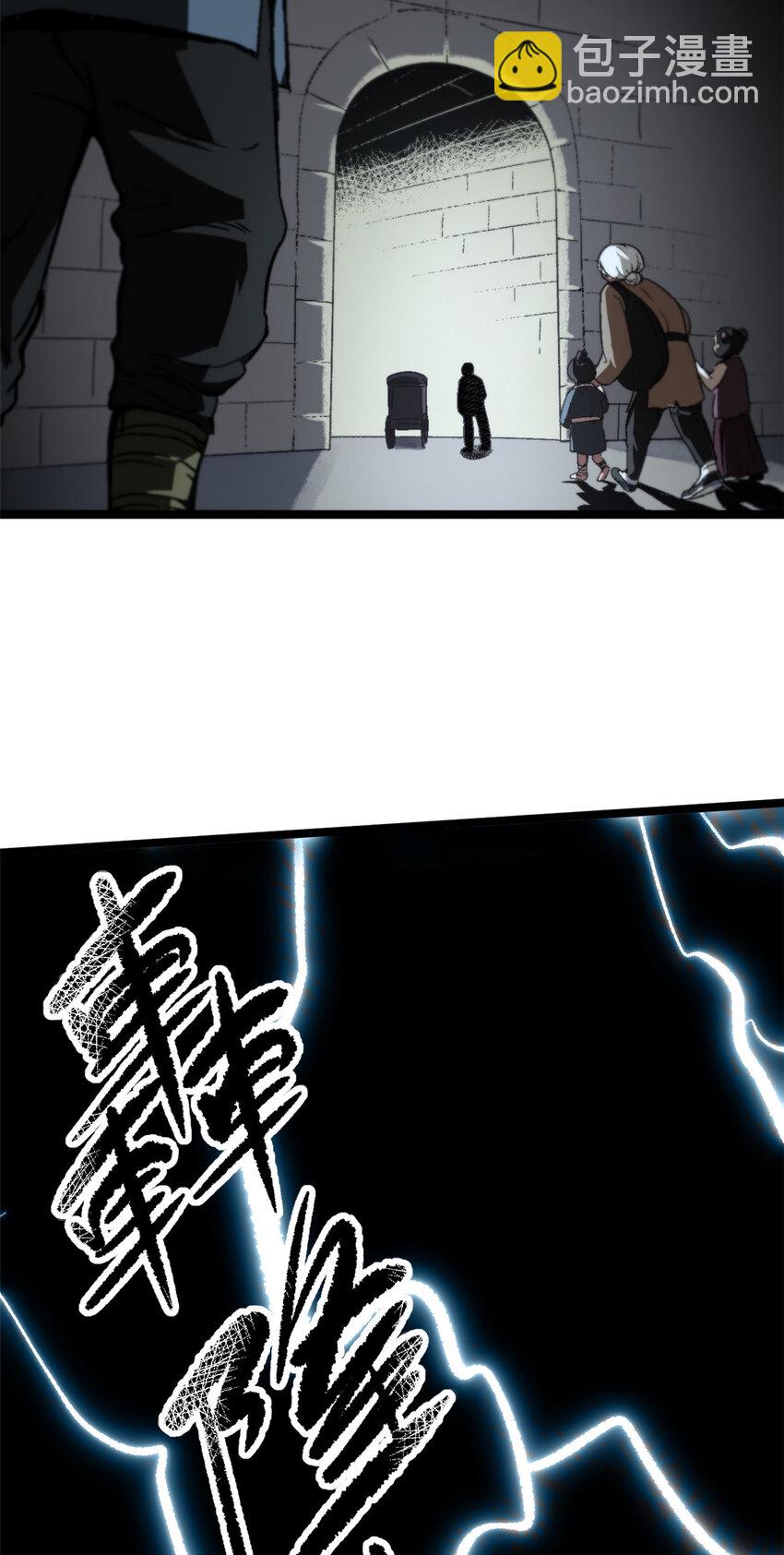 56 拜见岳父大人-第56话