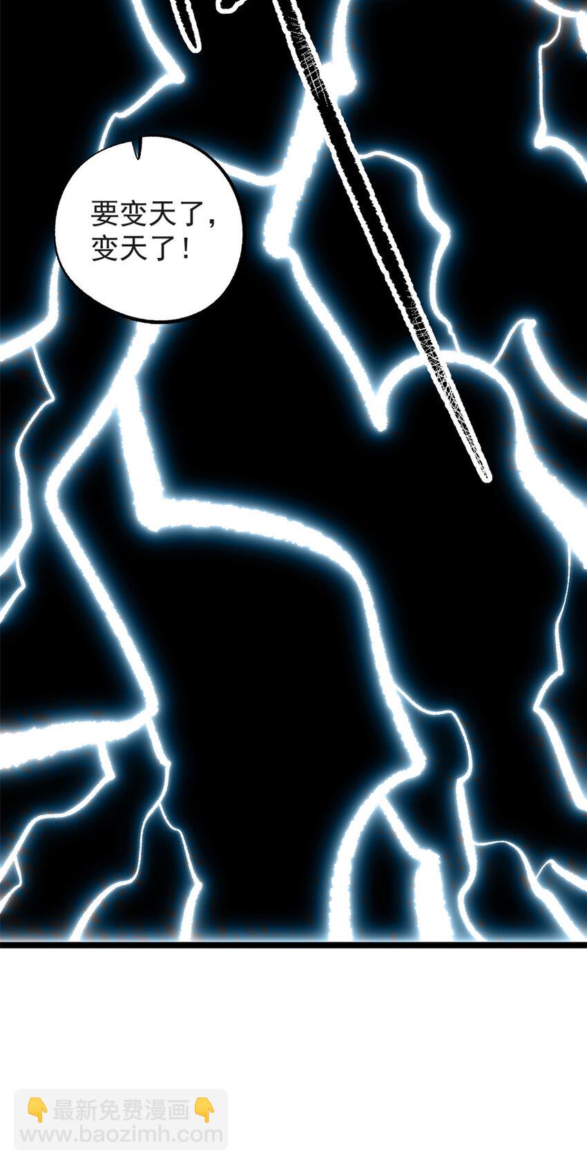 56 拜见岳父大人-第56话