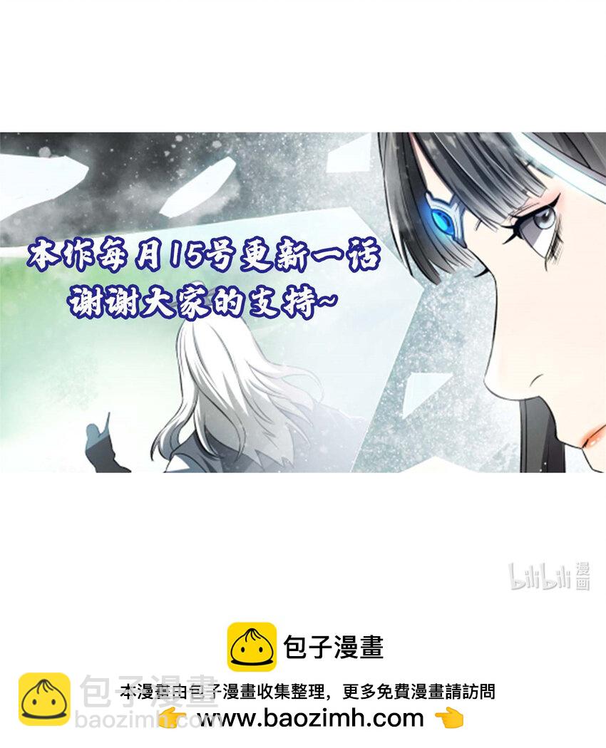 56 拜见岳父大人-第56话