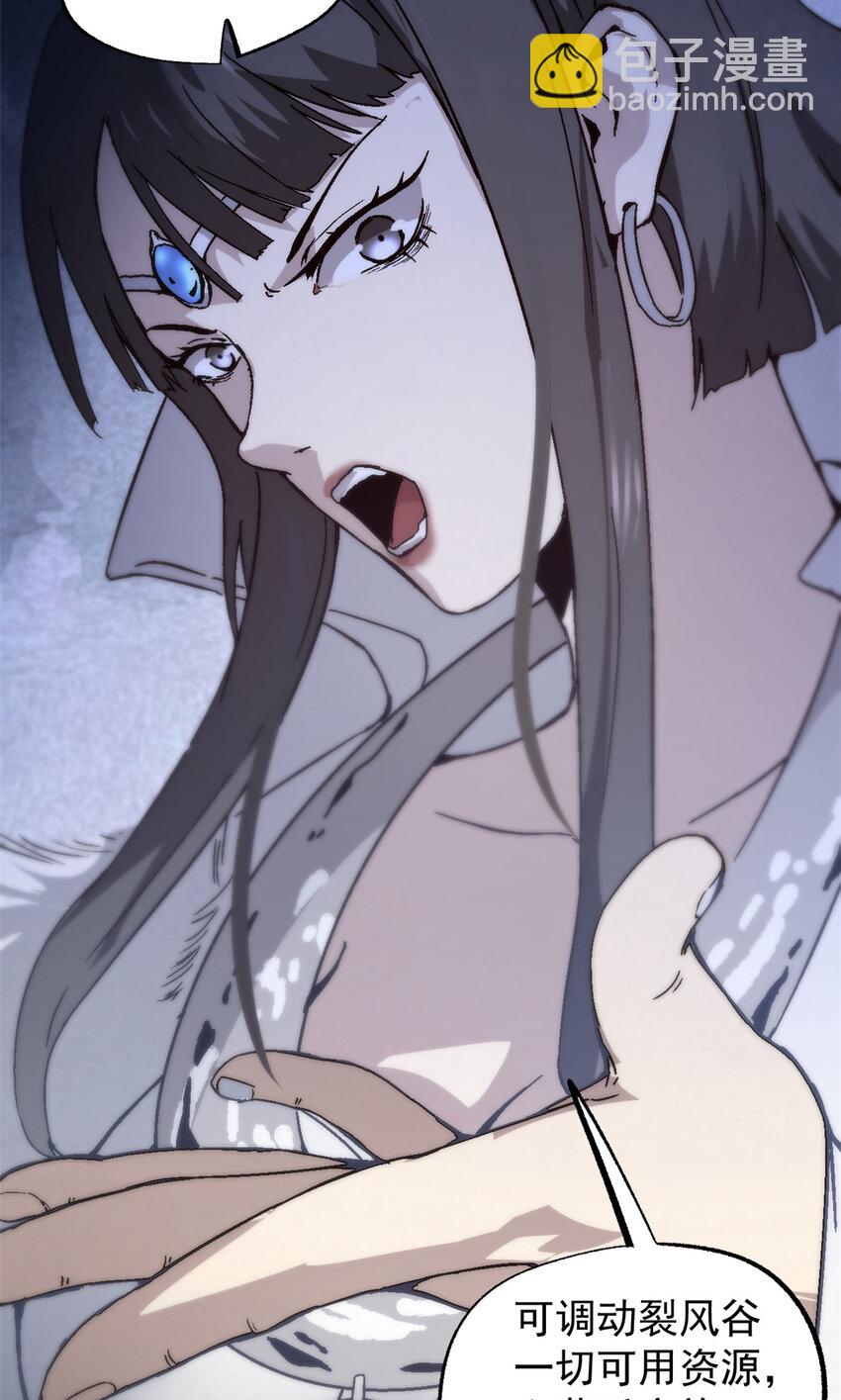 56 拜见岳父大人-第56话