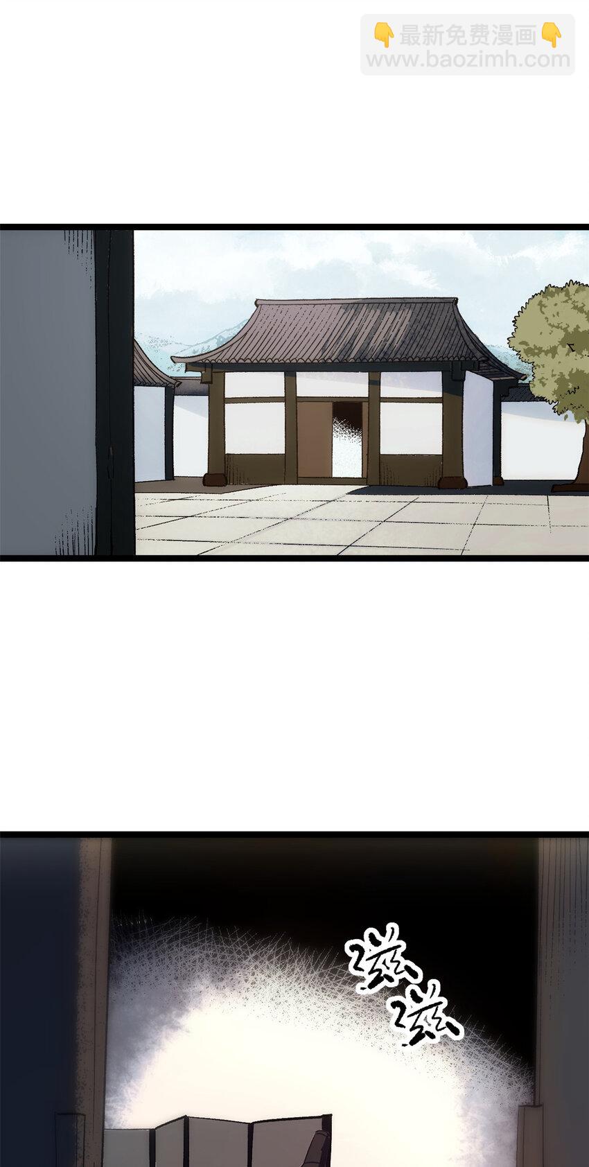 58 信任感测试-第58话