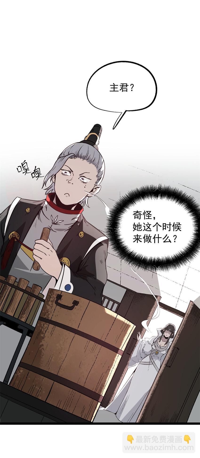 58 信任感测试-第58话