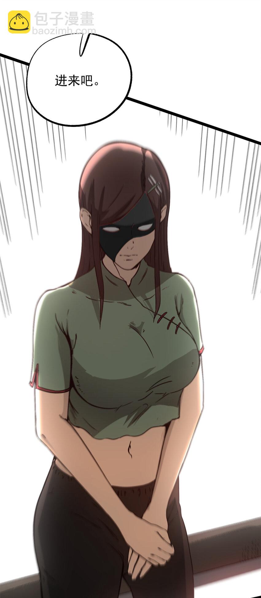 58 信任感测试-第58话