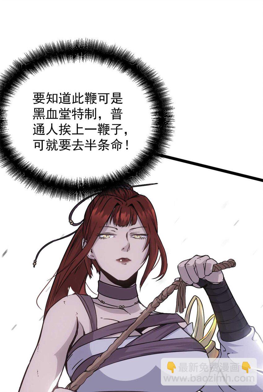 60 干掉情敌(1/2)-第60话