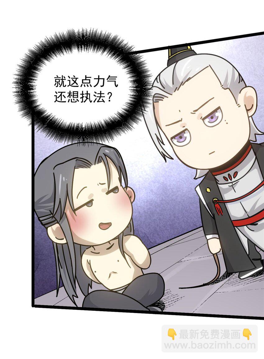 60 干掉情敌(1/2)-第60话