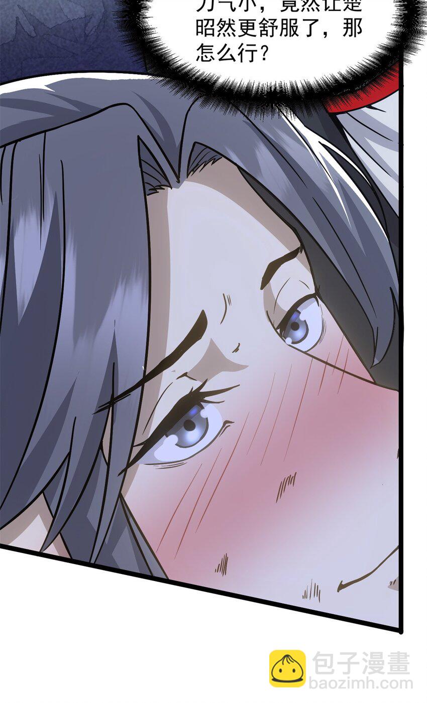 60 干掉情敌(1/2)-第60话