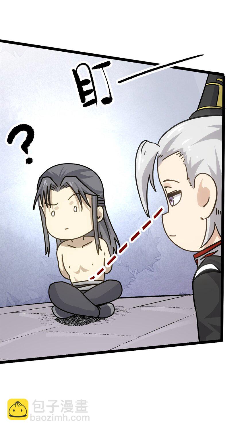 60 干掉情敌(1/2)-第60话