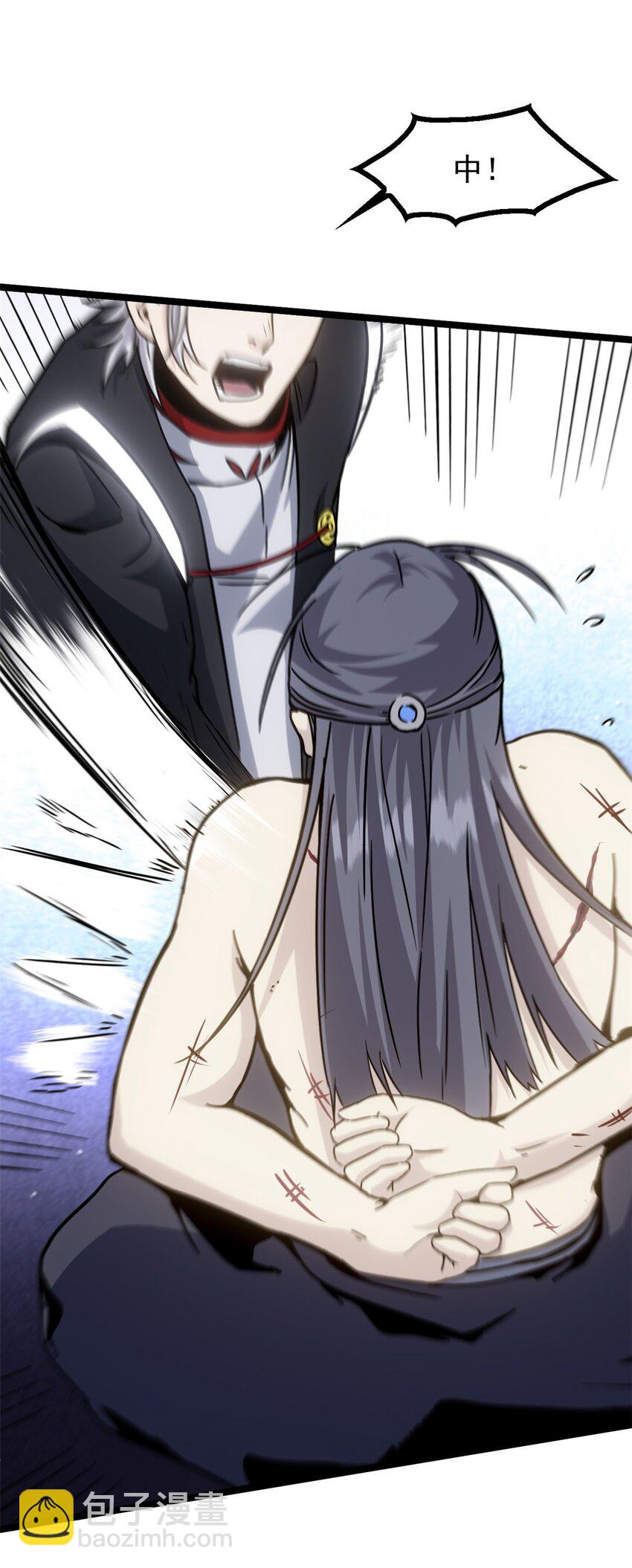 60 干掉情敌(1/2)-第60话