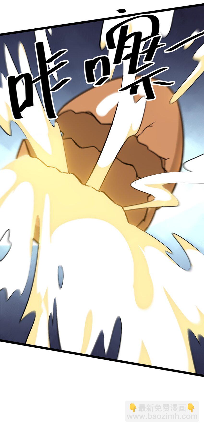 60 干掉情敌(1/2)-第60话