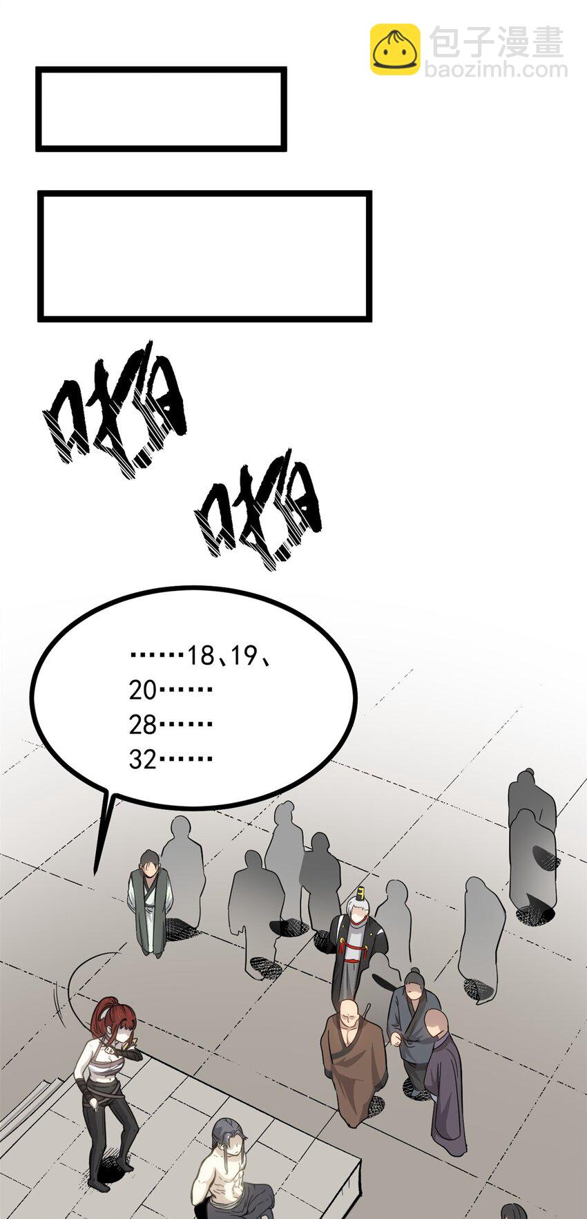 60 干掉情敌(1/2)-第60话