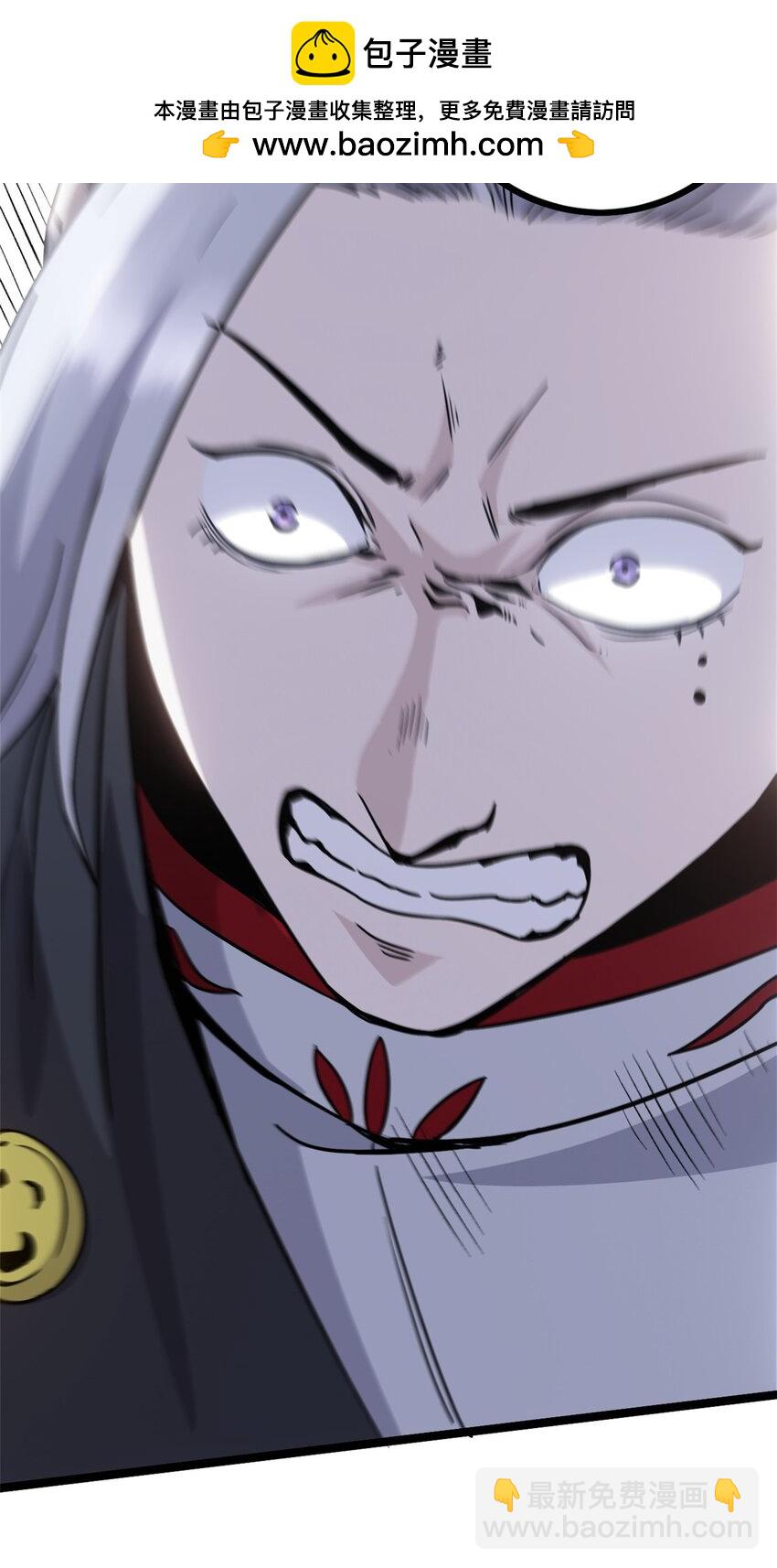 60 干掉情敌(1/2)-第60话