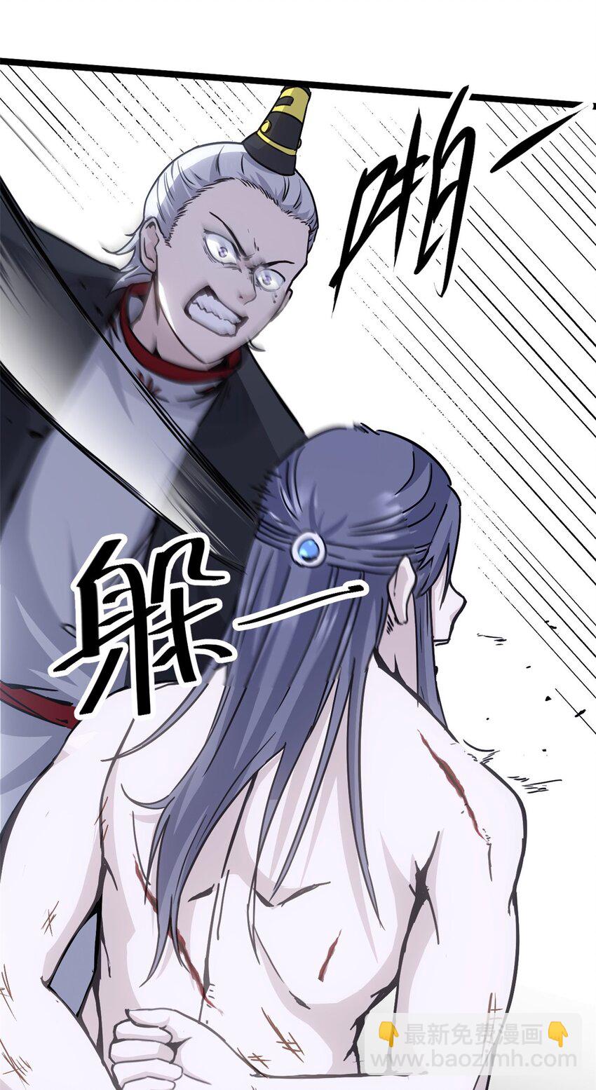 60 干掉情敌(1/2)-第60话