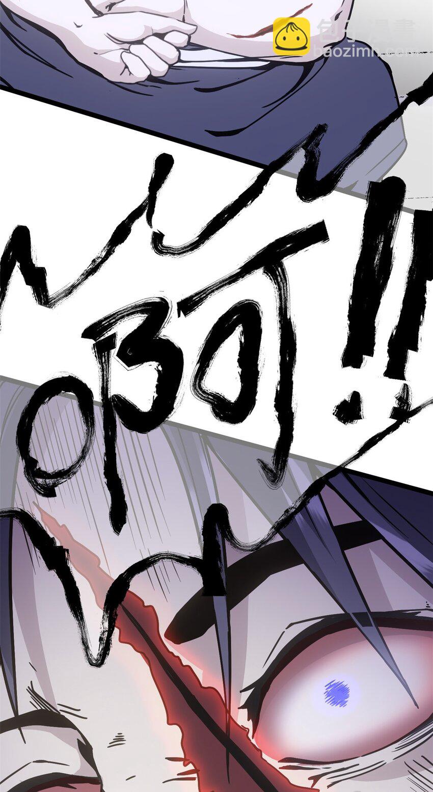 60 干掉情敌(1/2)-第60话