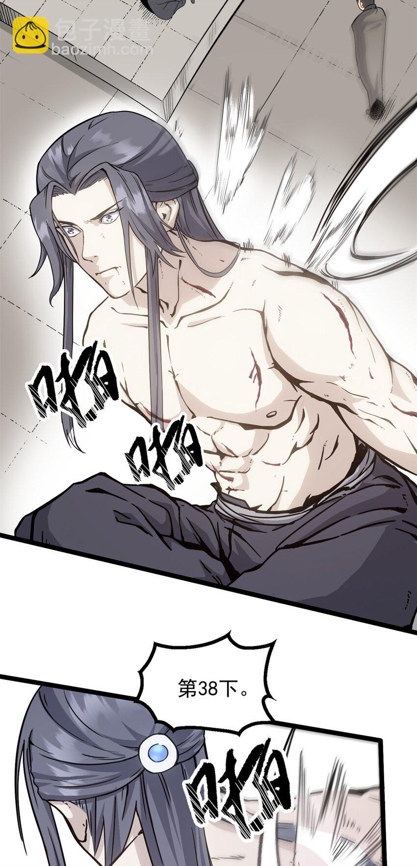 60 干掉情敌(1/2)-第60话