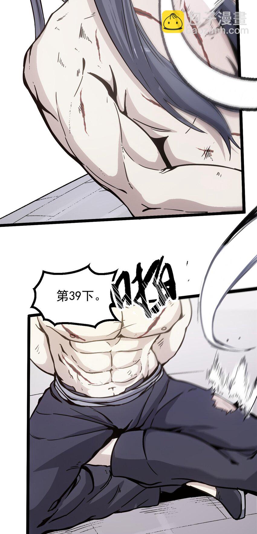 60 干掉情敌(1/2)-第60话