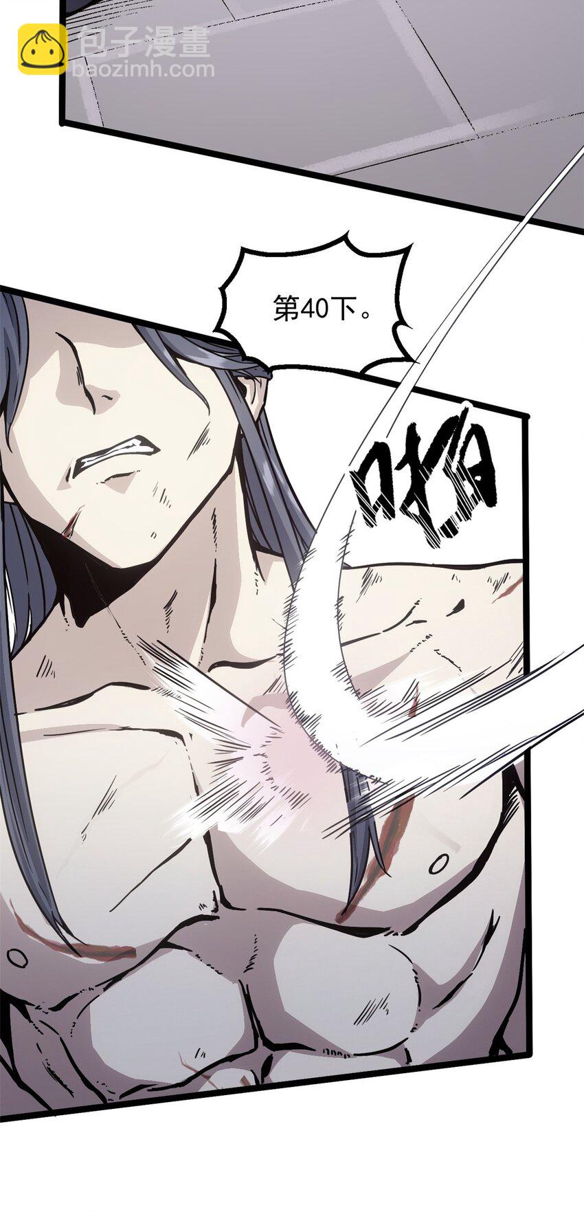 60 干掉情敌(1/2)-第60话