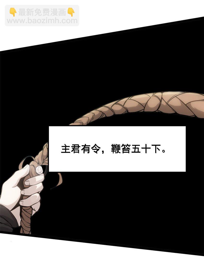 60 干掉情敌(1/2)-第60话