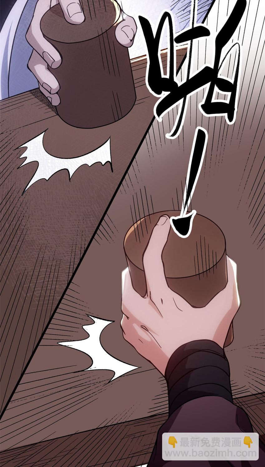 62 逢赌必赢-第62话