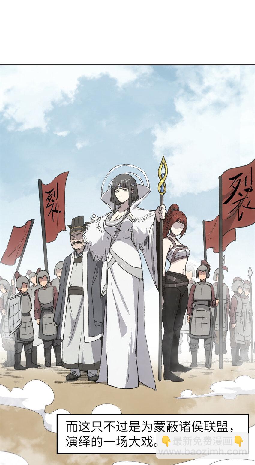 64 花柳病(1/2)-第64话