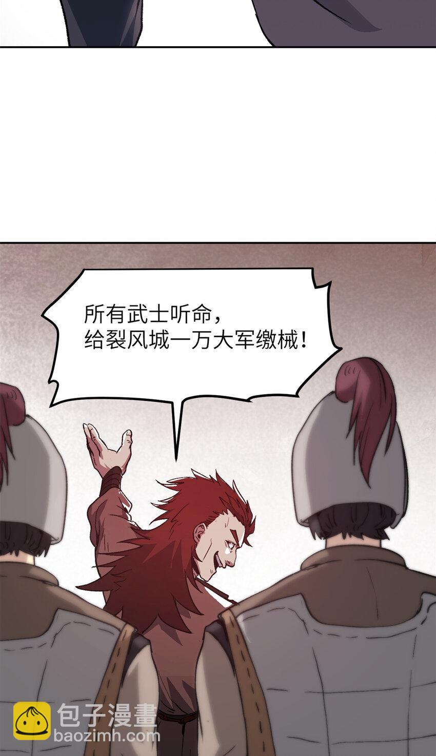 64 花柳病(1/2)-第64话