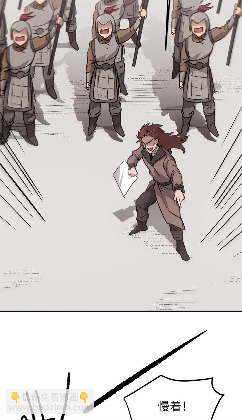 64 花柳病(1/2)-第64话