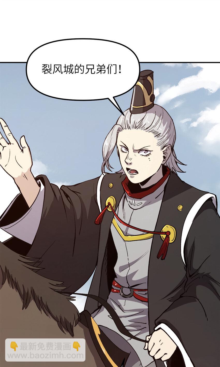 64 花柳病(1/2)-第64话