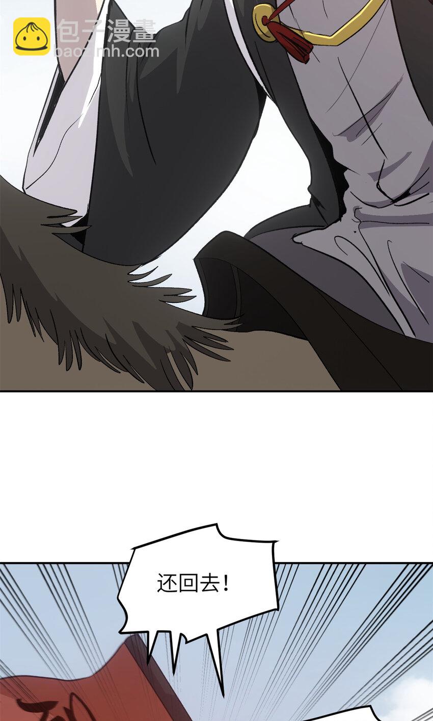 64 花柳病(1/2)-第64话