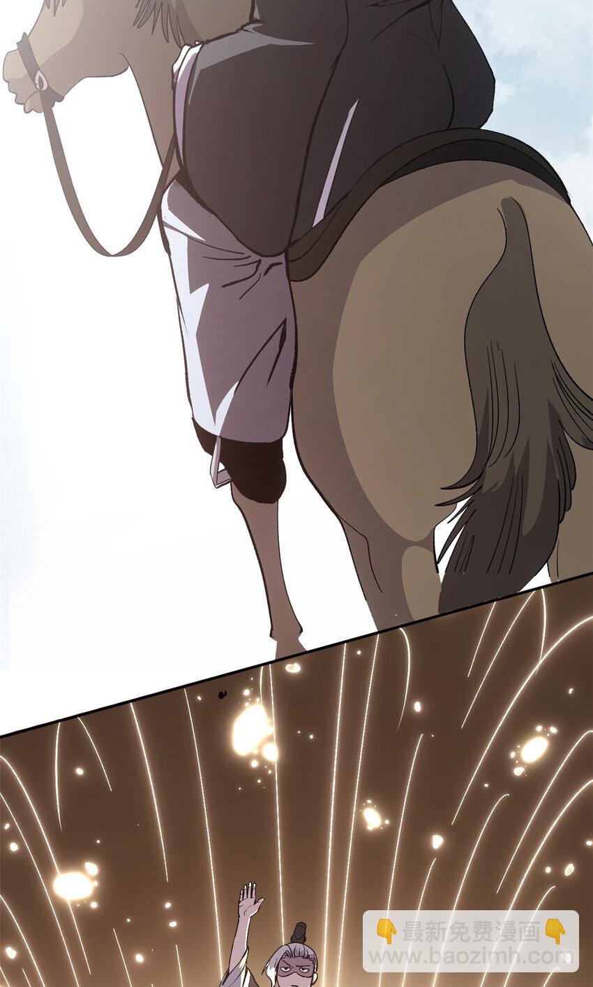 64 花柳病(1/2)-第64话