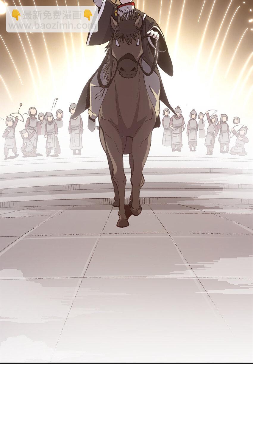 64 花柳病(1/2)-第64话