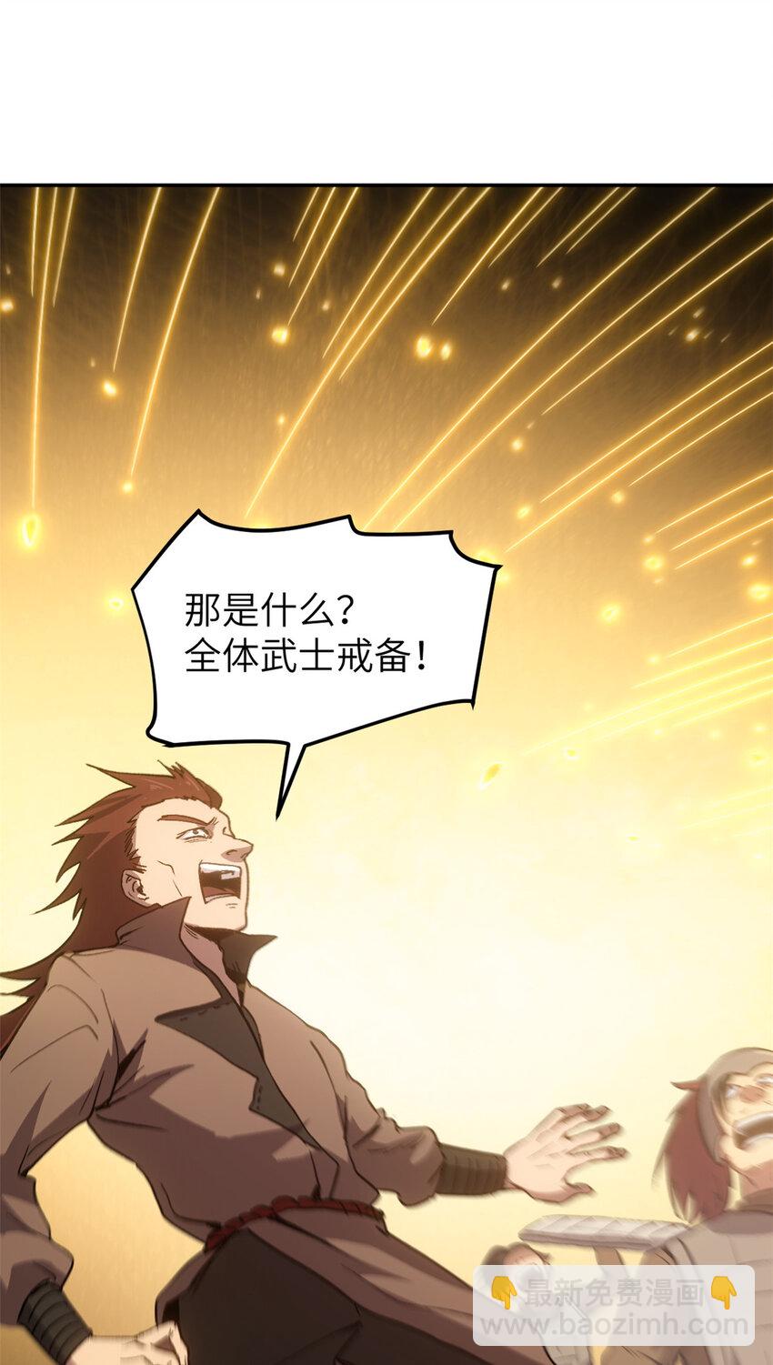 64 花柳病(1/2)-第64话