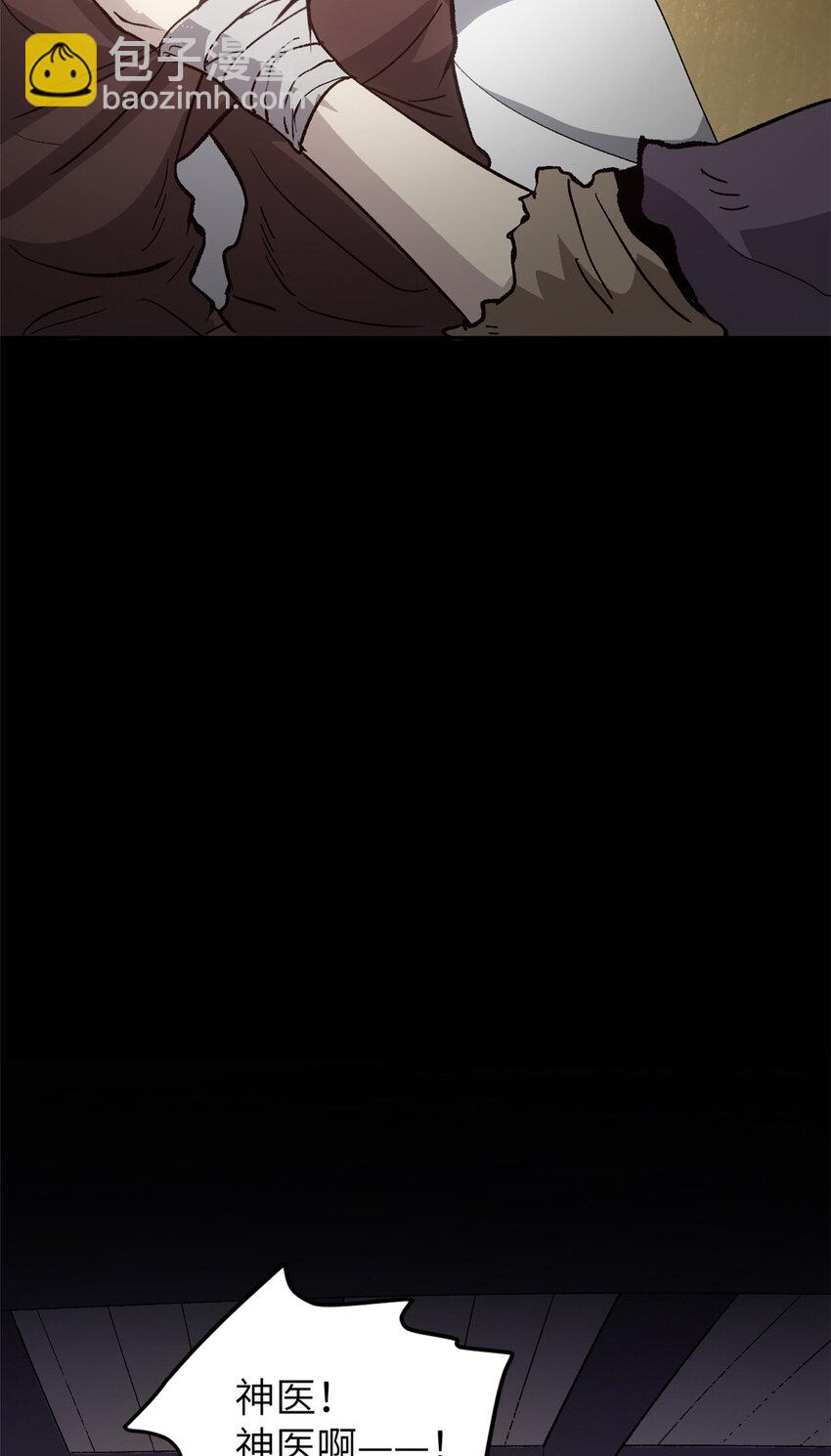 64 花柳病(1/2)-第64话