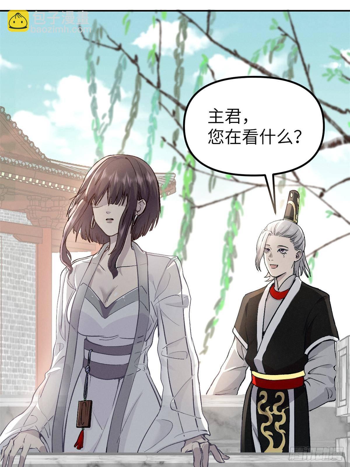 66 契约自燃(1/2)-第66话