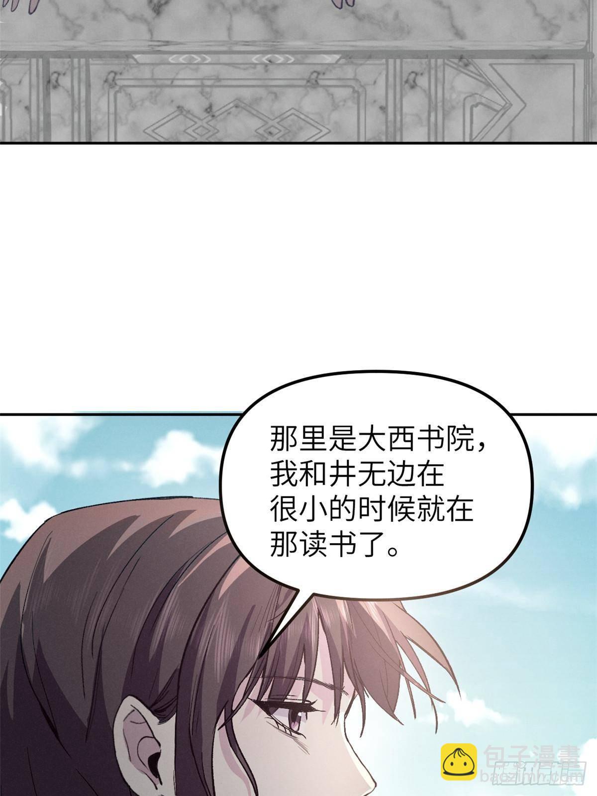 66 契约自燃(1/2)-第66话