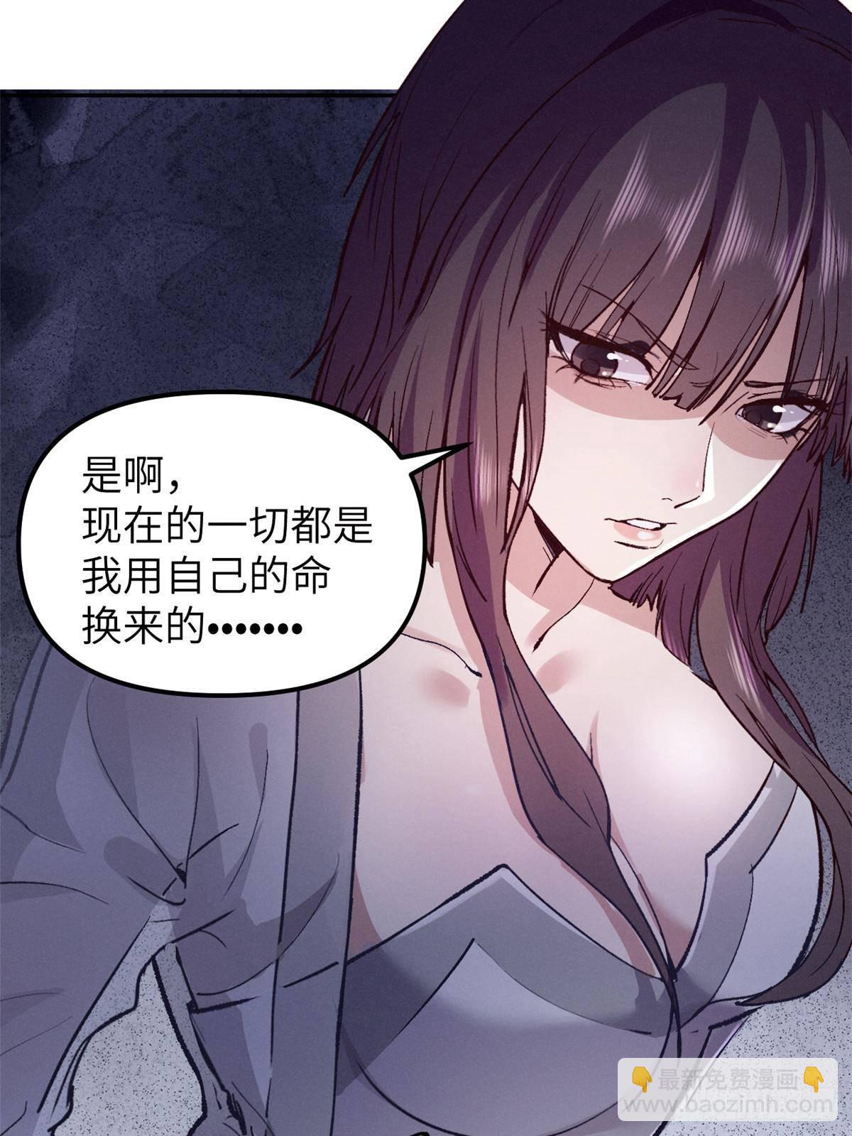 66 契约自燃(1/2)-第66话