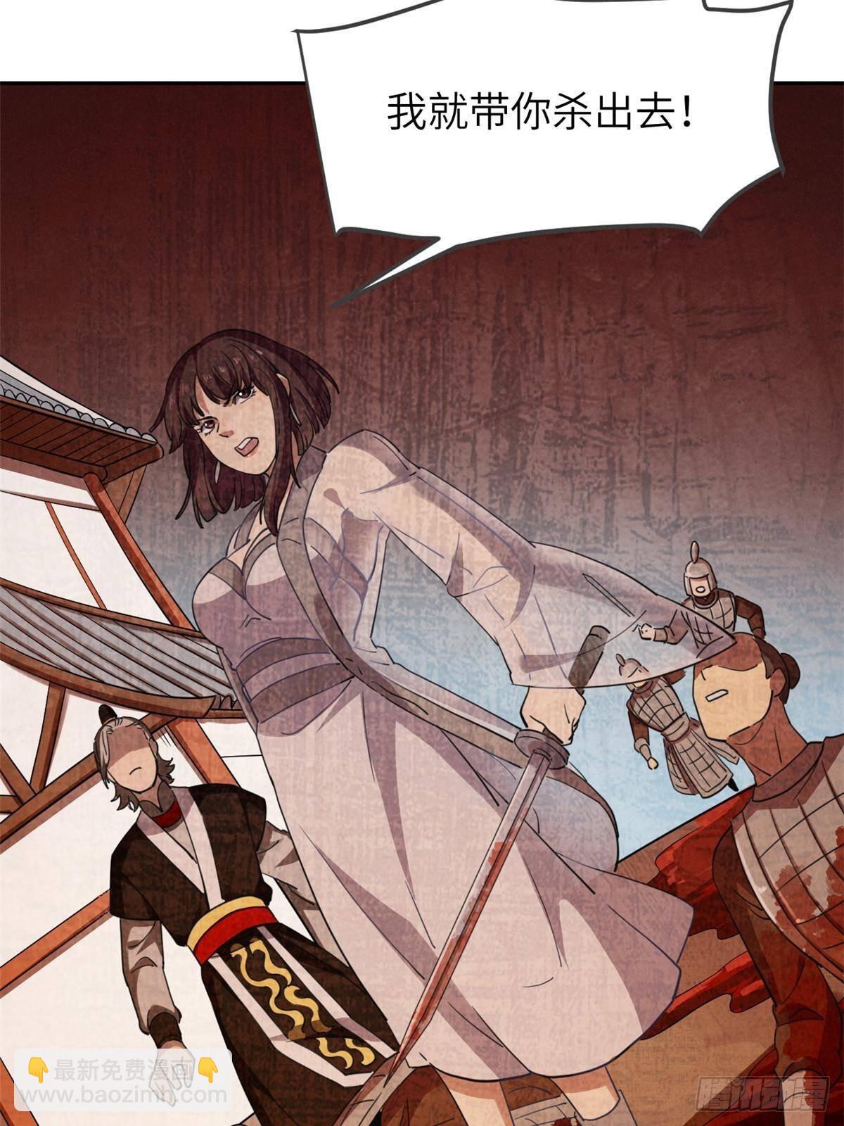 66 契约自燃(1/2)-第66话